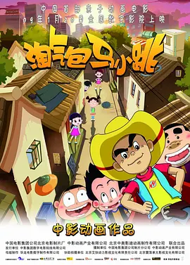 日日碰碰视频播放